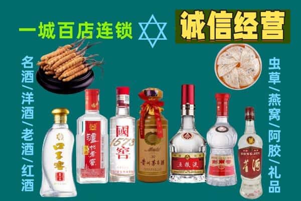 安阳市文峰回收五粮液酒瓶