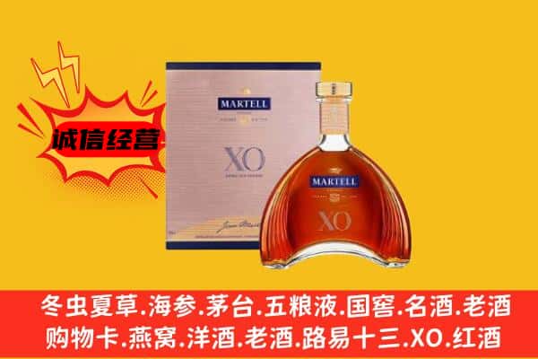 安阳市文峰上门回收马爹利价格