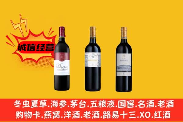 安阳市文峰上门回收拉菲价格