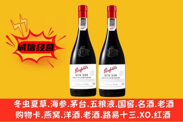 安阳市文峰上门回收奔富价格