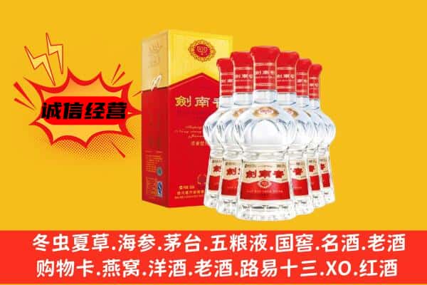 安阳市文峰上门回收水晶剑价格