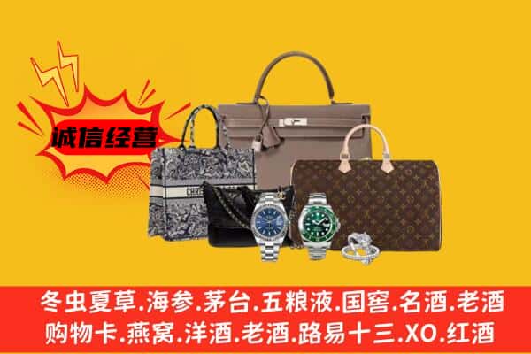 安阳市文峰回收奢侈品