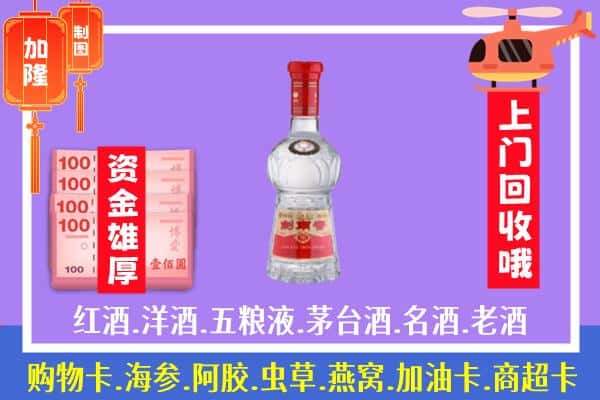 安阳市文峰回收剑南春怎么定价